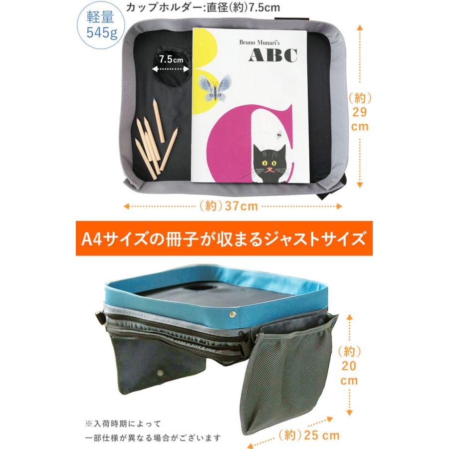 モッドファミリー トラベルラップトレイ Modfamily ベビー用品 カー用品 カーグッズ 車 テーブル 子供 キッズ ドリンクホルダー オーガナイザー 便利グッズ Con Mf コントリビュートショップyahoo 店 通販 Yahoo ショッピング