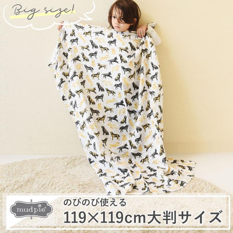 【販売終了】マッドパイ Mud Pie モスリン スワドル ブランケット ( ガーゼ ブランケット 薄手 愛犬 犬柄 おくるみ ギフト ) | Mud Pie | 13