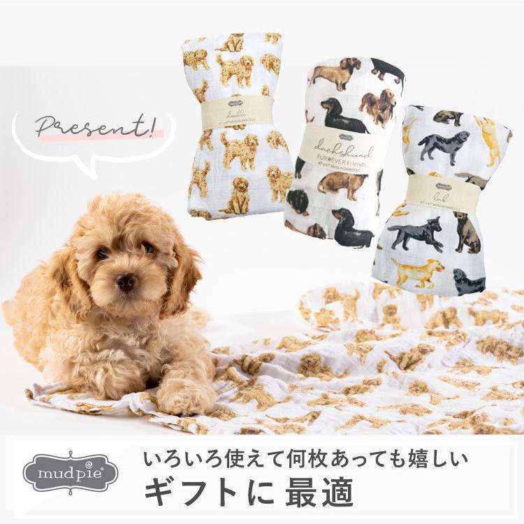 【販売終了】マッドパイ Mud Pie モスリン スワドル ブランケット ( ガーゼ ブランケット 薄手 愛犬 犬柄 おくるみ ギフト ) | Mud Pie | 18