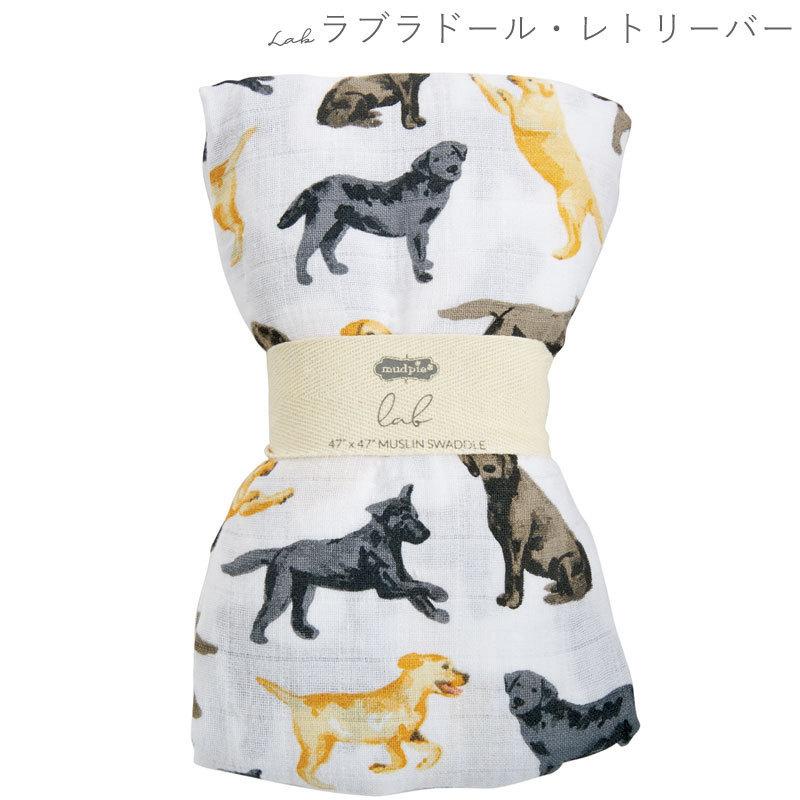 【販売終了】マッドパイ Mud Pie モスリン スワドル ブランケット ( ガーゼ ブランケット 薄手 愛犬 犬柄 おくるみ ギフト ) | Mud Pie | 06