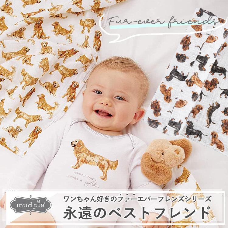 【販売終了】マッドパイ Mud Pie モスリン スワドル ブランケット ( ガーゼ ブランケット 薄手 愛犬 犬柄 おくるみ ギフト ) | Mud Pie | 12