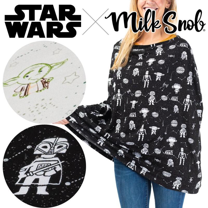 【販売終了】ミルクスノッブ 授乳ケープ 5WAY ナーシング カバー スターウォーズ Milk Snob (授乳カバー 出産祝い ) | STAR WARS