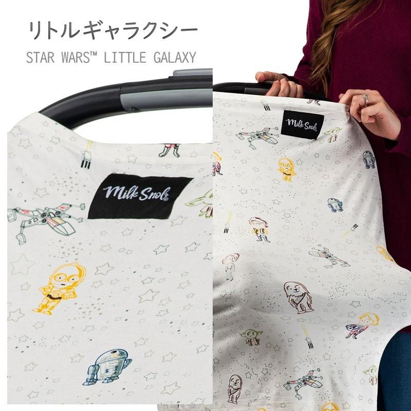 【販売終了】ミルクスノッブ 授乳ケープ 5WAY ナーシング カバー スターウォーズ Milk Snob (授乳カバー 出産祝い ) | STAR WARS | 05