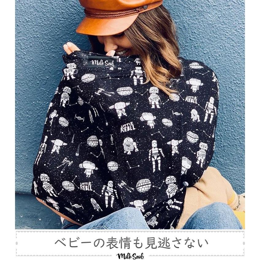【販売終了】ミルクスノッブ 授乳ケープ 5WAY ナーシング カバー スターウォーズ Milk Snob (授乳カバー 出産祝い ) | STAR WARS | 15