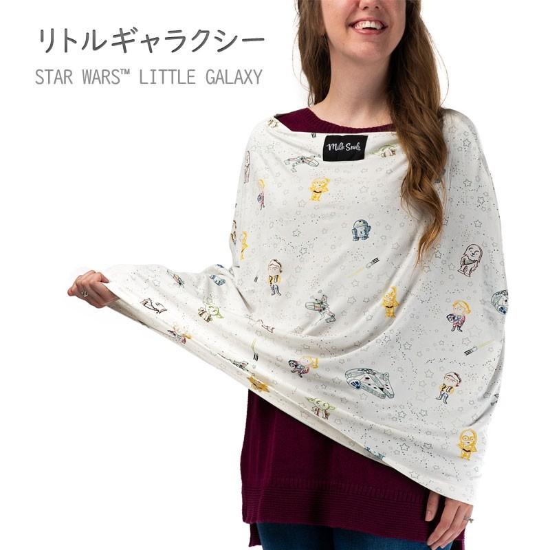 【販売終了】ミルクスノッブ 授乳ケープ 5WAY ナーシング カバー スターウォーズ Milk Snob (授乳カバー 出産祝い ) | STAR WARS | 06