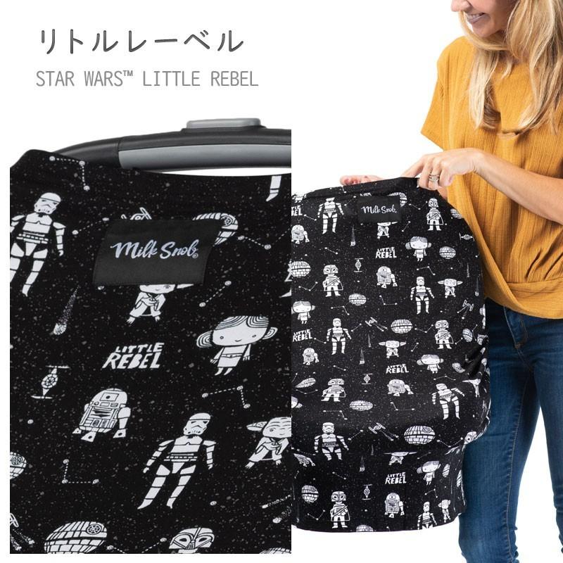 【販売終了】ミルクスノッブ 授乳ケープ 5WAY ナーシング カバー スターウォーズ Milk Snob (授乳カバー 出産祝い ) | STAR WARS | 07