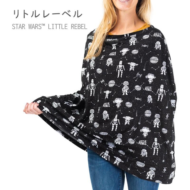 【販売終了】ミルクスノッブ 授乳ケープ 5WAY ナーシング カバー スターウォーズ Milk Snob (授乳カバー 出産祝い ) | STAR WARS | 08