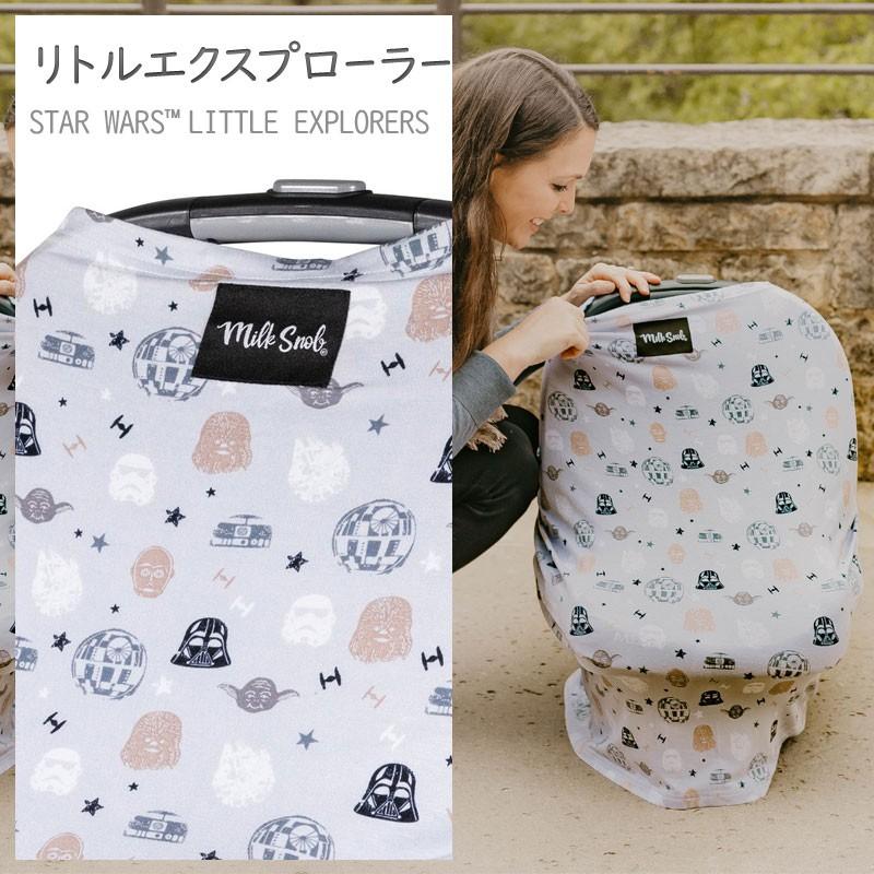 【販売終了】ミルクスノッブ 授乳ケープ 5WAY ナーシング カバー スターウォーズ Milk Snob (授乳カバー 出産祝い ) | STAR WARS | 09