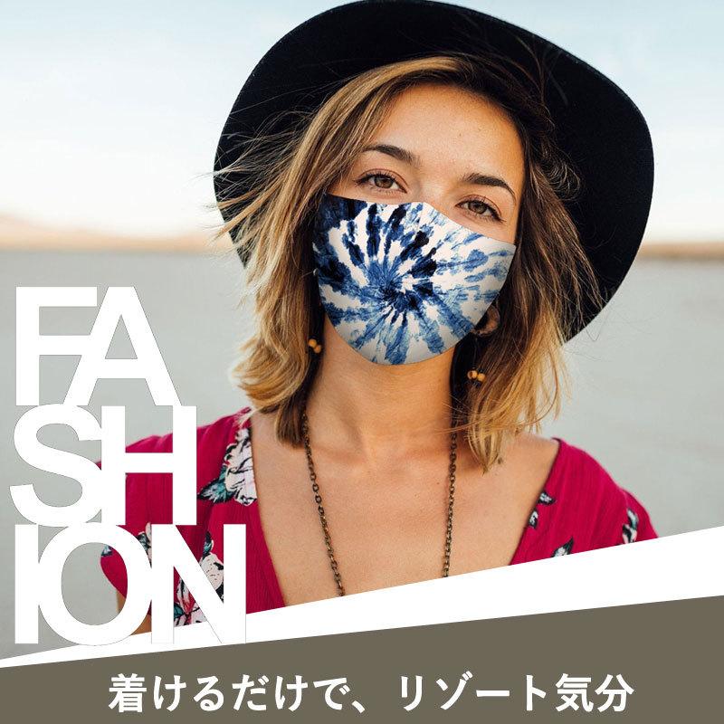 【販売終了】マスク メール便送料無料 タイダイ プリント ファッションマスク ( おしゃれ フェス ハロウィン カラフル フワちゃん 派手 パーティ レインボー) | ブランド登録なし | 09