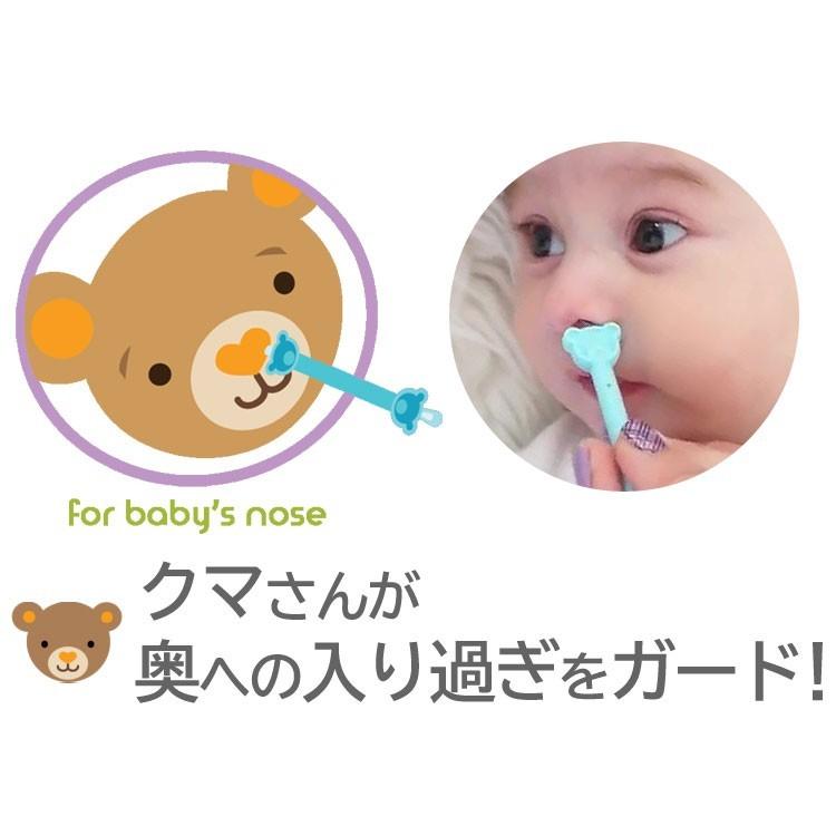 販売終了 30 Off 赤ちゃんの鼻水 鼻くそ取り ウーギーベア お鼻掃除スコップ 2個セット 鼻ほじり 耳かき 赤ちゃん用綿棒 Con Ob2 コントリビュートショップyahoo 店 通販 Yahoo ショッピング