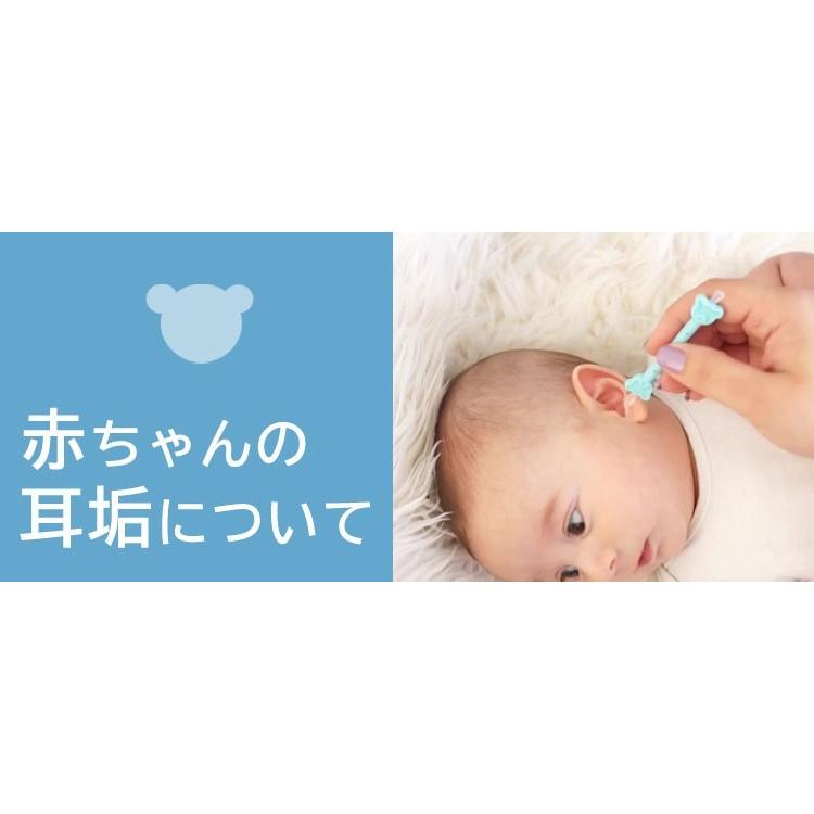 販売終了 30 Off 赤ちゃんの鼻水 鼻くそ取り ウーギーベア お鼻掃除スコップ 2個セット 鼻ほじり 耳かき 赤ちゃん用綿棒 Con Ob2 コントリビュートショップyahoo 店 通販 Yahoo ショッピング