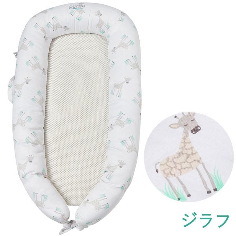 【販売終了】 ベッドインベッド 赤ちゃん ベビー purflo ピュアフロー ブリーザブル 大きいサイズ ベビーネスト キャリーバッグ付 | purflo | 04