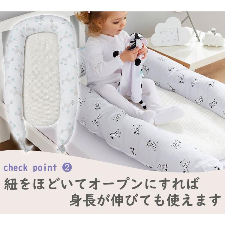 【販売終了】 ベッドインベッド 赤ちゃん ベビー purflo ピュアフロー ブリーザブル 大きいサイズ ベビーネスト キャリーバッグ付 | purflo | 16