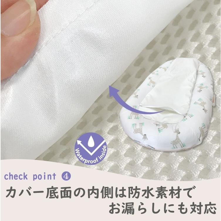 【販売終了】 ベッドインベッド 赤ちゃん ベビー purflo ピュアフロー ブリーザブル 大きいサイズ ベビーネスト キャリーバッグ付 | purflo | 18