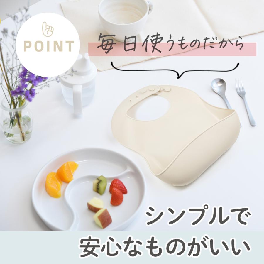 シリコン エプロン Panos パノス かろやか シリコンビブ 3枚セット シリコンスタイ シリコンエプロン お食事 爆買 |  | 07