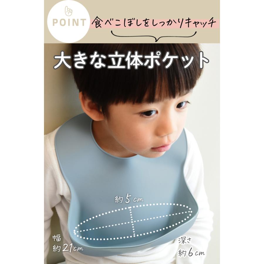 シリコン エプロン Panos パノス かろやか シリコンビブ 3枚セット シリコンスタイ シリコンエプロン お食事 爆買 |  | 11