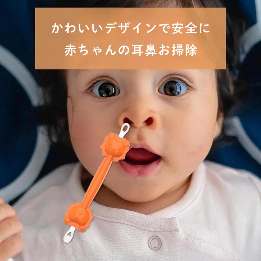鼻掃除 鼻くそ Panos パノス 鼻掃除スコップ 鼻くそ取り 赤ちゃん 鼻ほじり ピンセット 耳掃除 耳掻き 爆買 |  | 03