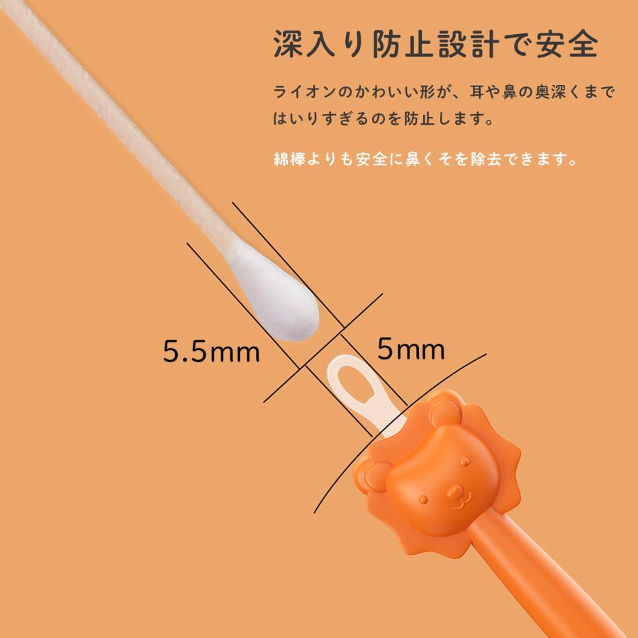 鼻掃除 鼻くそ Panos パノス 鼻掃除スコップ 鼻くそ取り 赤ちゃん 鼻