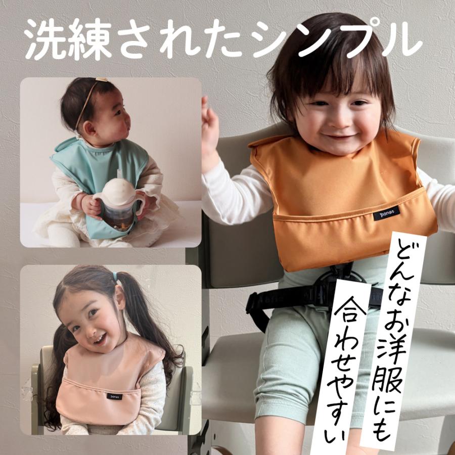 お食事エプロン 保育園 赤ちゃん ベビー panos solid apron パノス ソリッド エプロン 5枚セット お食事スタイ 爆買 |  | 17