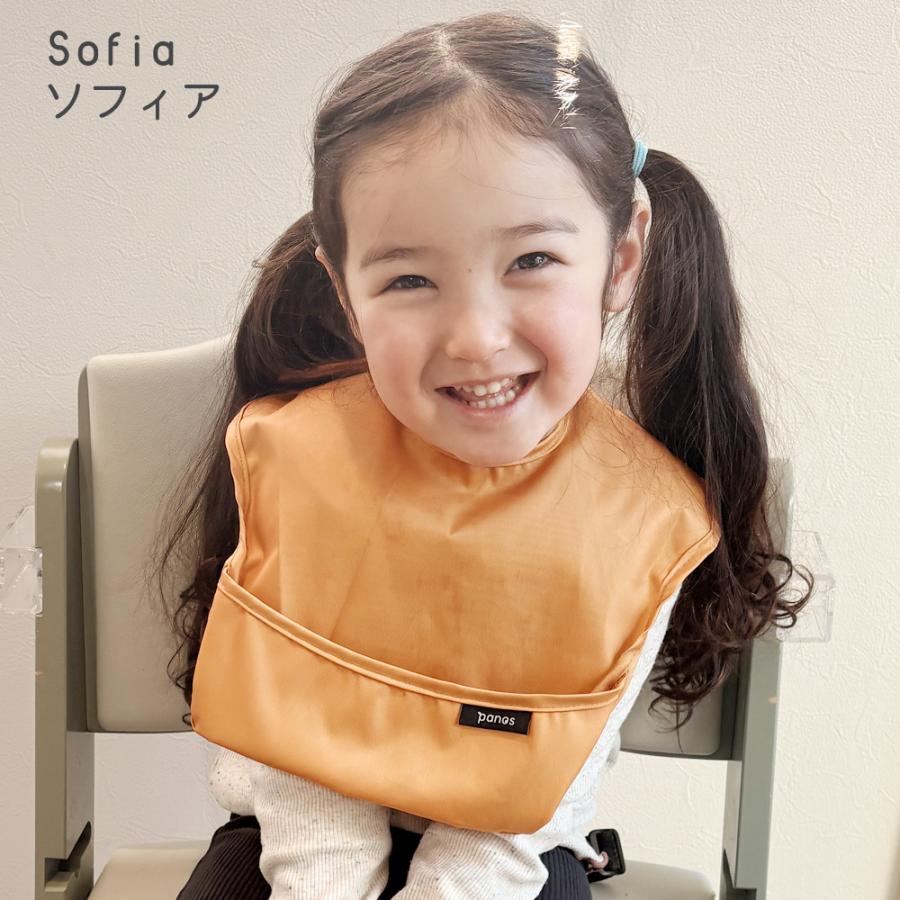 お食事エプロン 保育園 赤ちゃん ベビー panos solid apron パノス ソリッド エプロン 5枚セット お食事スタイ 爆買 |  | 02