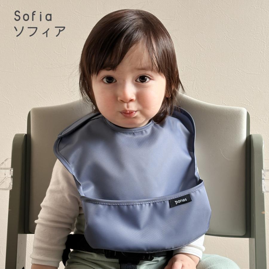 お食事エプロン 保育園 赤ちゃん ベビー panos solid apron パノス ソリッド エプロン 5枚セット お食事スタイ 爆買 |  | 04