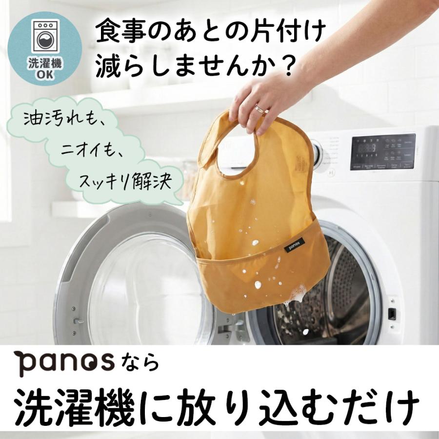 お食事エプロン 保育園 赤ちゃん ベビー panos solid apron パノス ソリッド エプロン 5枚セット お食事スタイ 爆買 |  | 10