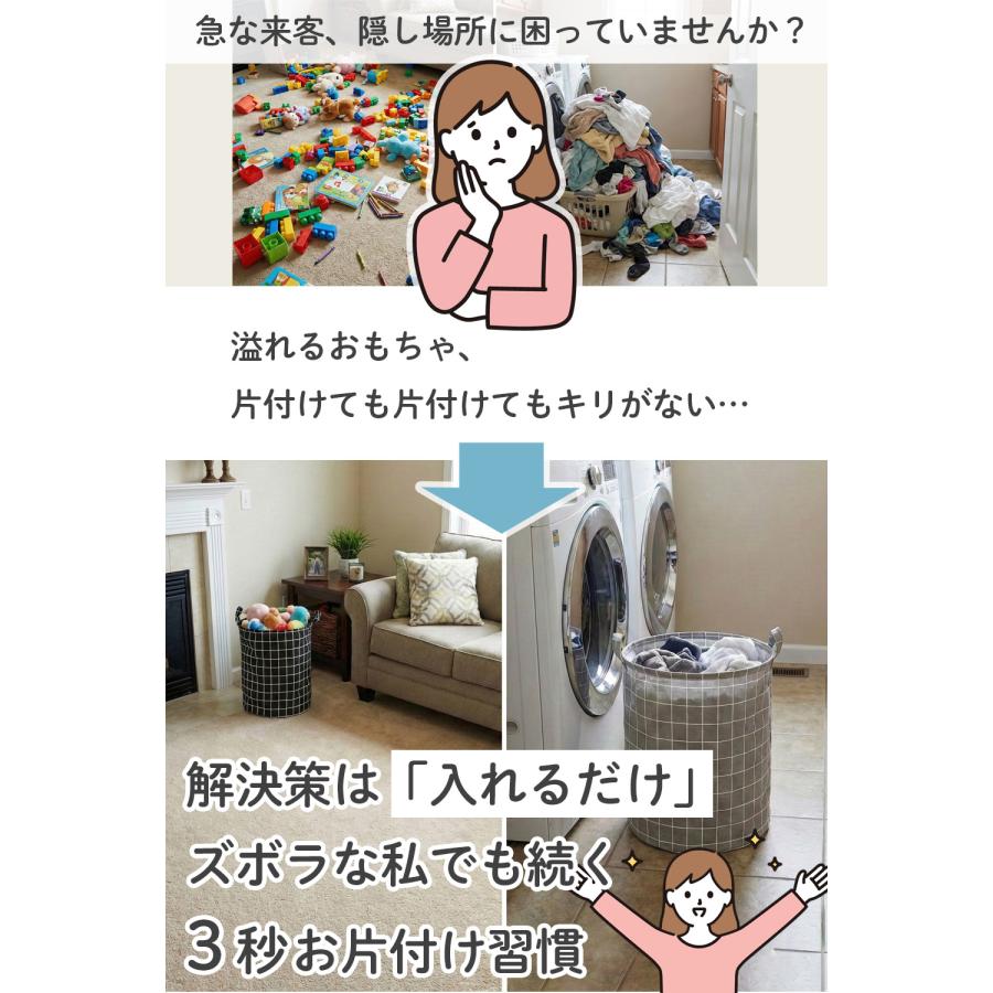 洗濯かご 大容量 Panos パノス  モノトーン ランドリー バスケット ラウンド型 丸型 おりたたみ おもちゃ 収納 ストレージボックス 爆買 | ブランド登録なし | 11