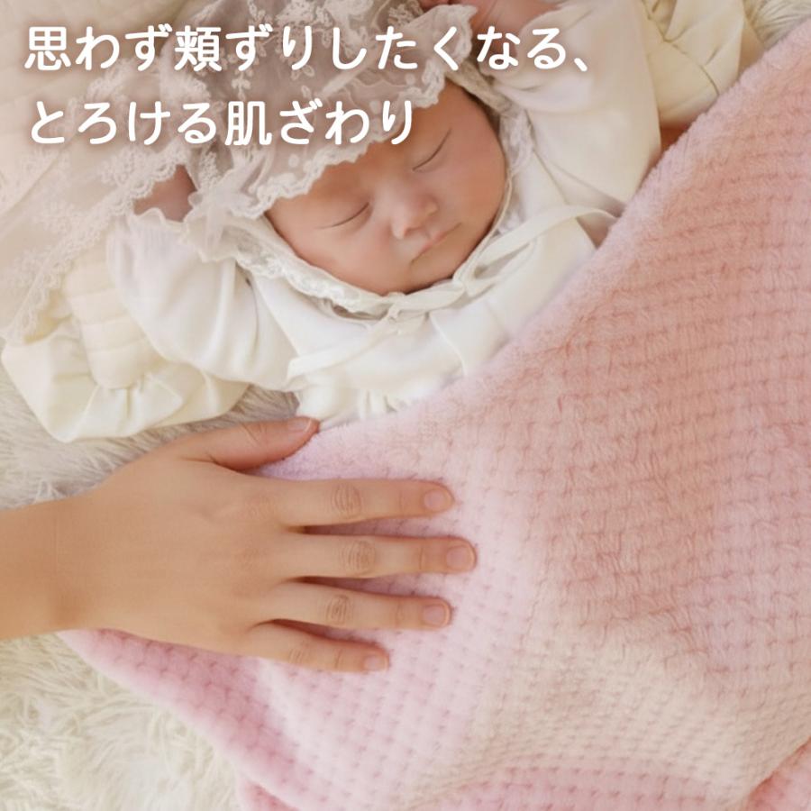 Panos パノス シルキータッチブランケット 45×65cm ベビーブランケット ベビーカー用ブランケット 新生児 ひざ掛け 爆買 |  | 04