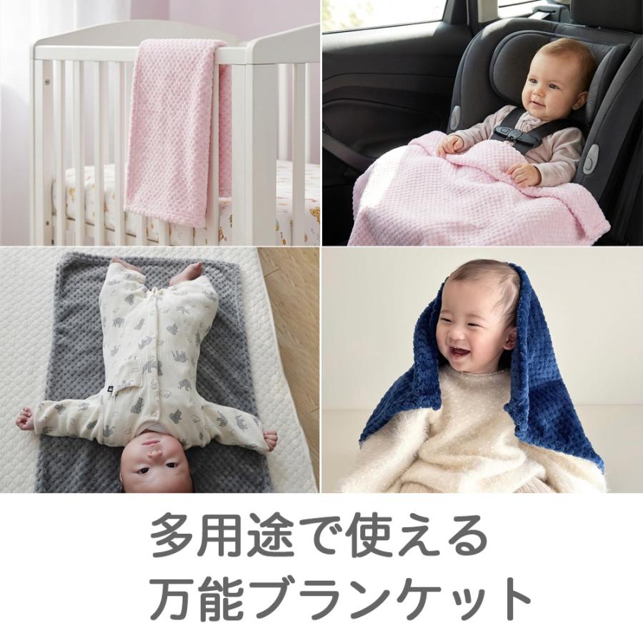 Panos パノス シルキータッチブランケット 45×65cm ベビーブランケット ベビーカー用ブランケット 新生児 ひざ掛け 爆買 |  | 07