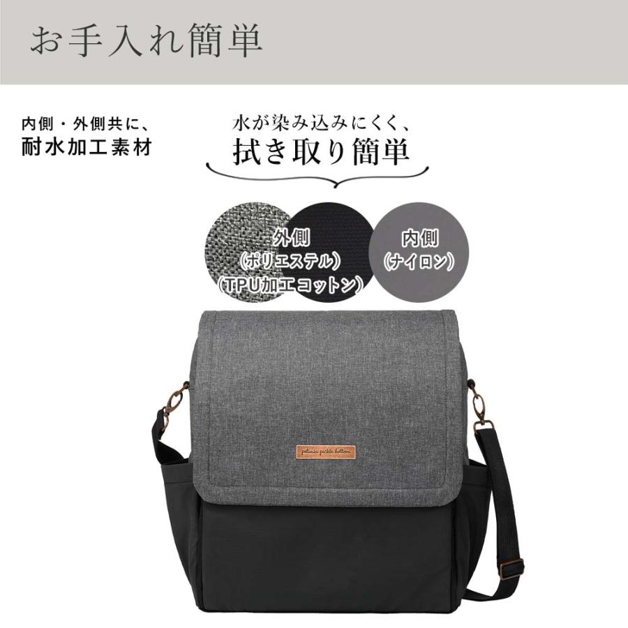 【販売終了】マザーズリュック 大容量 2way Petunia Pickle Bottom ペチュニアピックルボトム ボクシー グラファイト ブラック 爆買 | petunia pickle bottom | 15