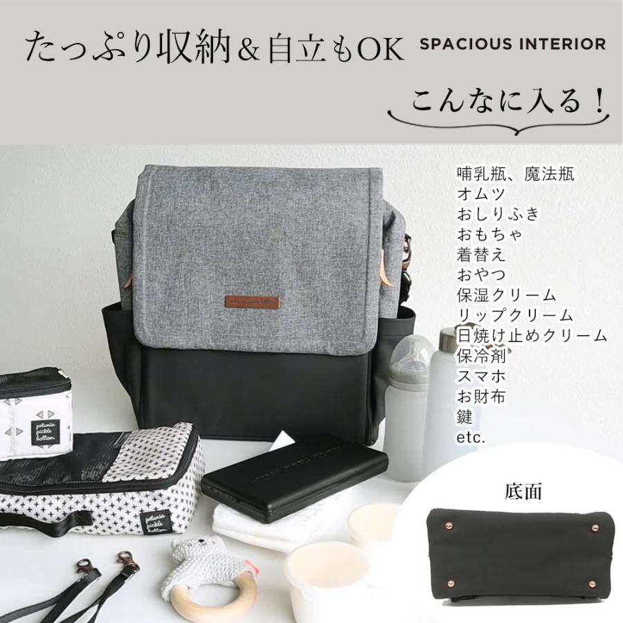 petunia pickle bottom（ペチュニアピックルボトム） 【販売終了