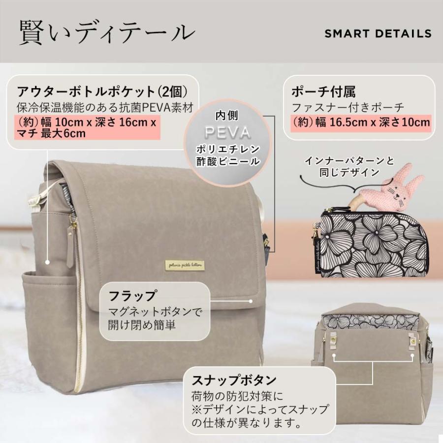 petunia pickle bottom（ペチュニアピックルボトム） 【販売終了