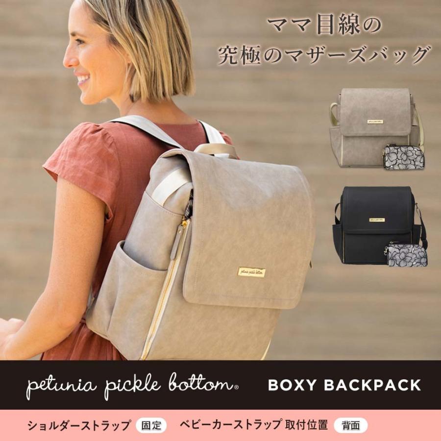 petunia pickle bottom（ペチュニアピックルボトム） 【販売終了