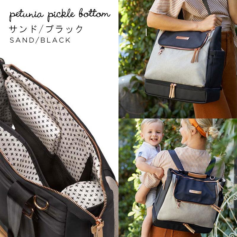 マザーズリュック 大容量 2way Petunia Pickle Bottom ペチュニアピックルボトム ピボット マザーズバッグ | petunia pickle bottom | 14