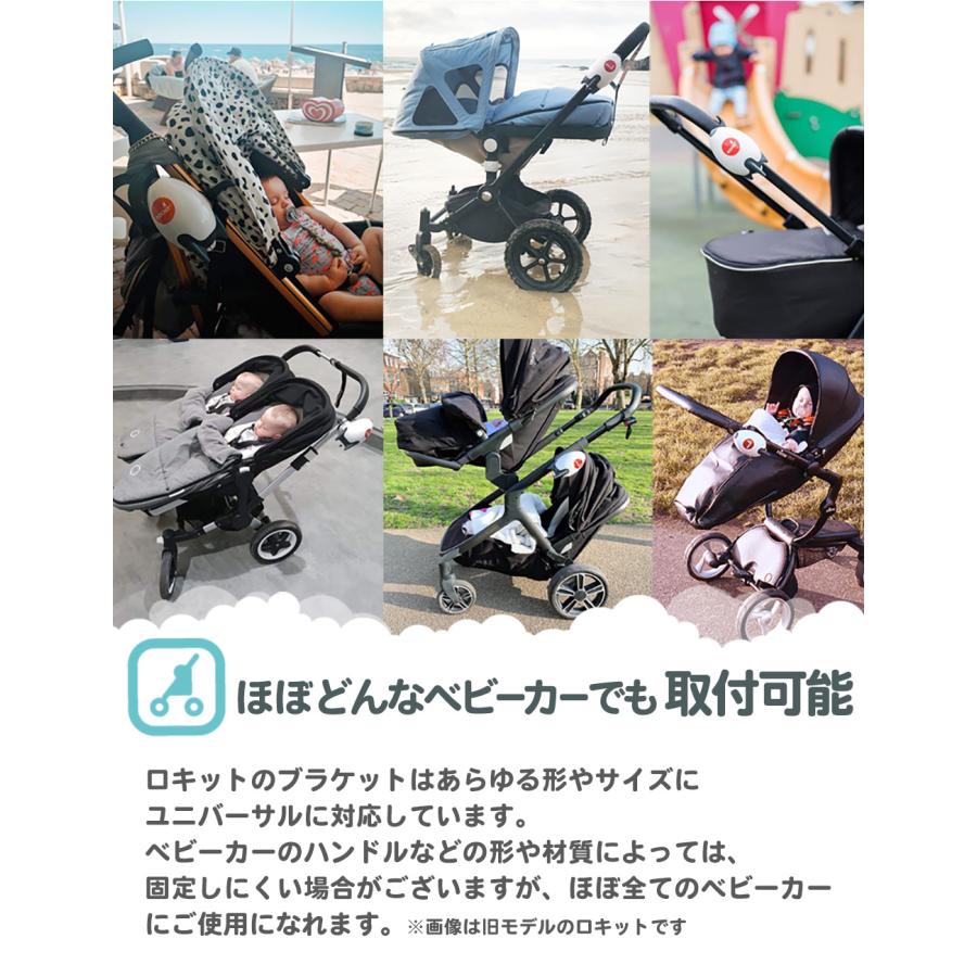 寝かしつけグッズ 新生児 夜泣き対策 Rockit ロキット USB
