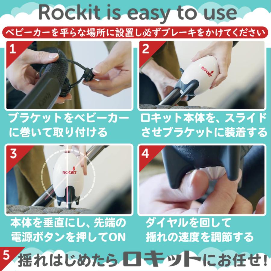 ROCKIT ロキット　電動寝かしつけ　ベビーカー Amazon | Rockit(ロキット) 寝かしつけ 電動 自動 スイング
