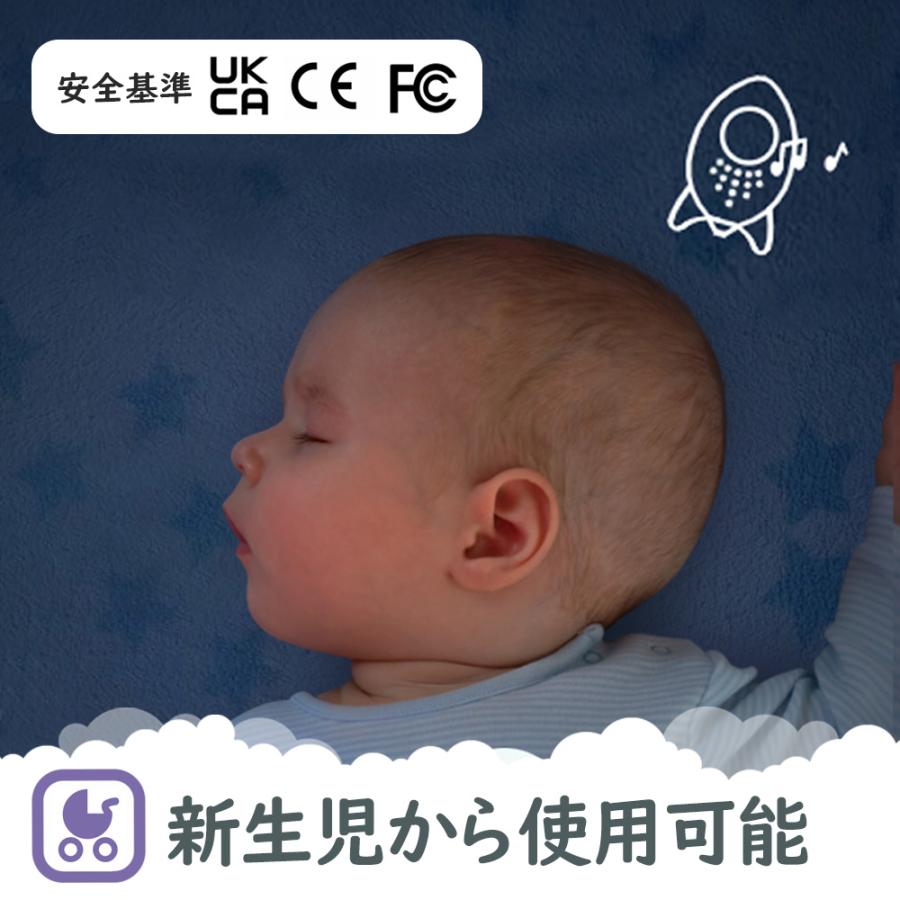 寝かしつけグッズ 新生児 夜泣き Rockit ロキット サウンドスーザー Wooshh ウーシュ (沖縄・離島配送不可) 爆買 | ブランド登録なし | 17