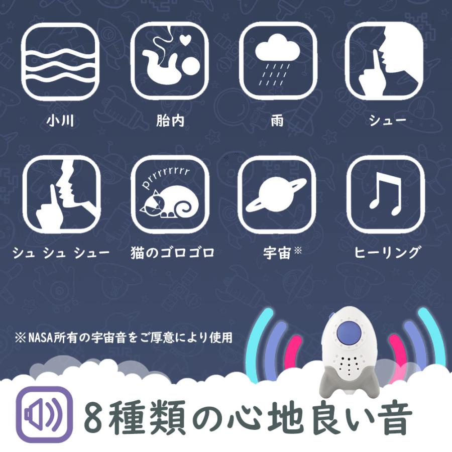 寝かしつけグッズ 新生児 夜泣き Rockit ロキット サウンドスーザー Wooshh ウーシュ (沖縄・離島配送不可) 爆買 | ブランド登録なし | 07
