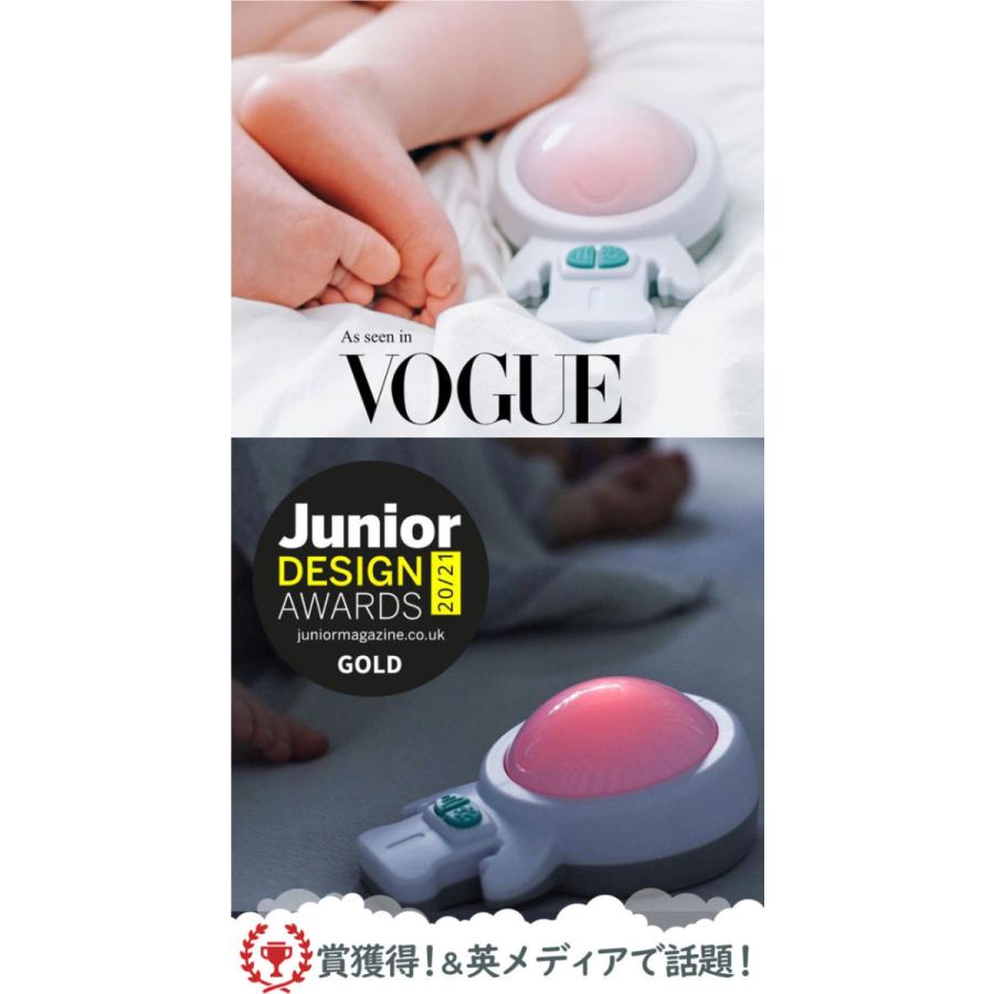 寝かしつけグッズ 新生児 夜泣き Rockit ロキット スリープスー