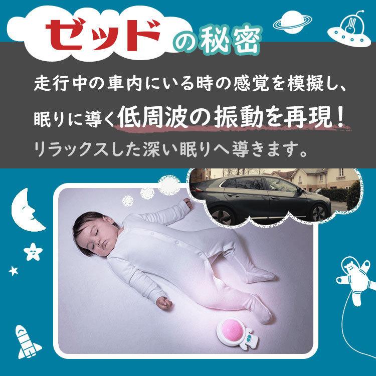 寝かしつけグッズ 新生児 夜泣き Rockit ロキット スリープスー