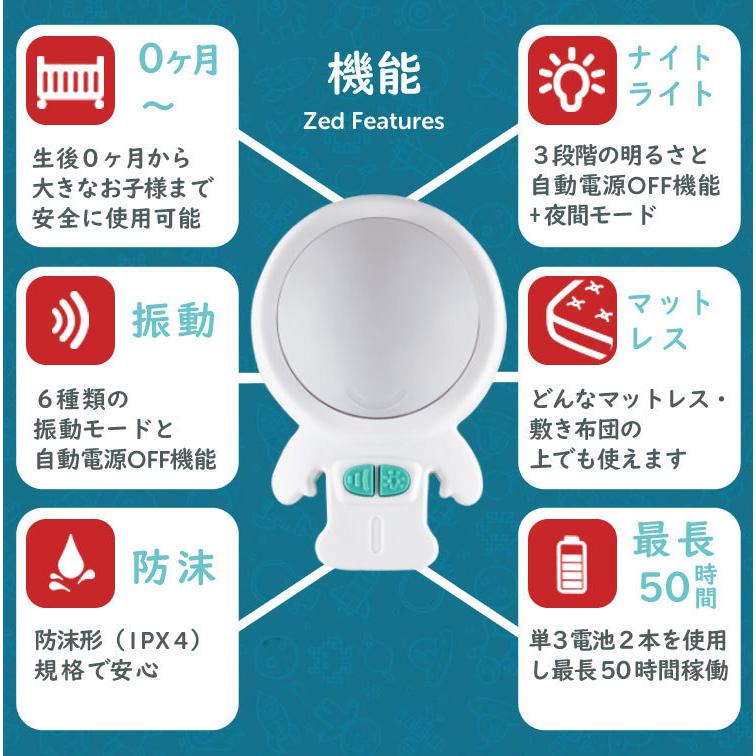 ロキット ROCKIT 寝かしつけグッズ 新生児 夜泣き Rockit ロキット スリープスー