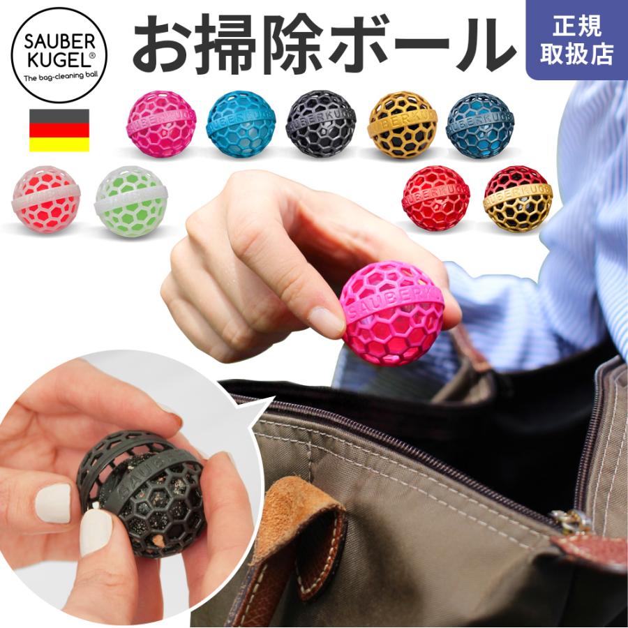 SAUBERKUGEL（ザウバークーゲル） 粘着ジェルクリーナー 掃除 スライム