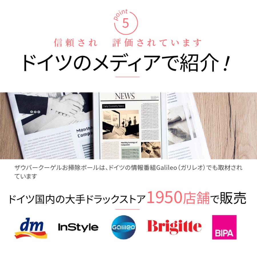 粘着ジェルクリーナー 掃除 スライム SAUBERKUGEL ザウバークーゲル お掃除ボール 3個セット さがらごうち  LDK 爆買 | SAUBERKUGEL | 10