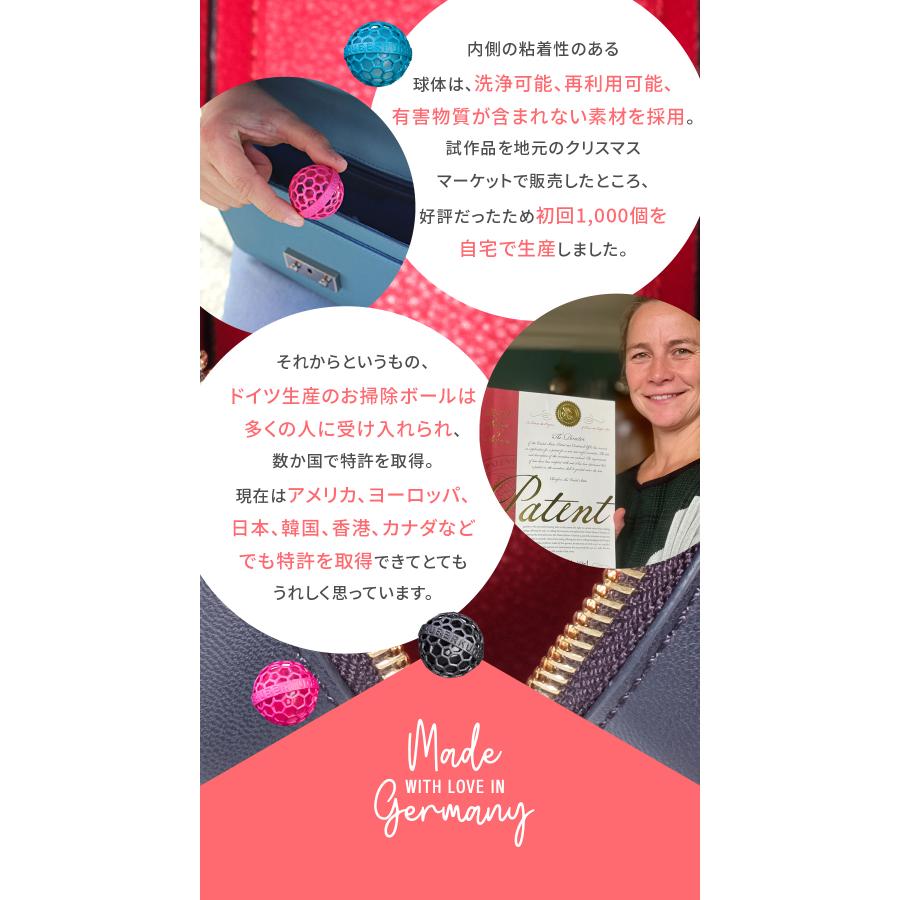 粘着ジェルクリーナー 掃除 スライム SAUBERKUGEL ザウバークーゲル お掃除ボール 3個セット さがらごうち  LDK 爆買 | SAUBERKUGEL | 16