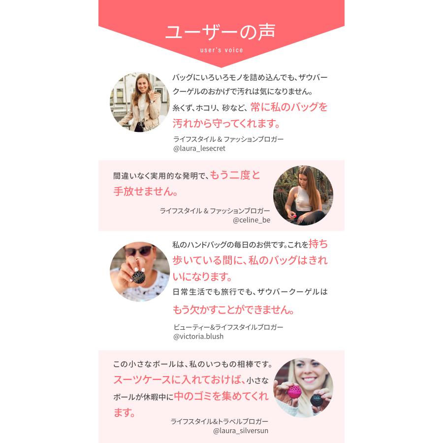 粘着ジェルクリーナー 掃除 スライム SAUBERKUGEL ザウバークーゲル お掃除ボール 3個セット さがらごうち  LDK 爆買 | SAUBERKUGEL | 17