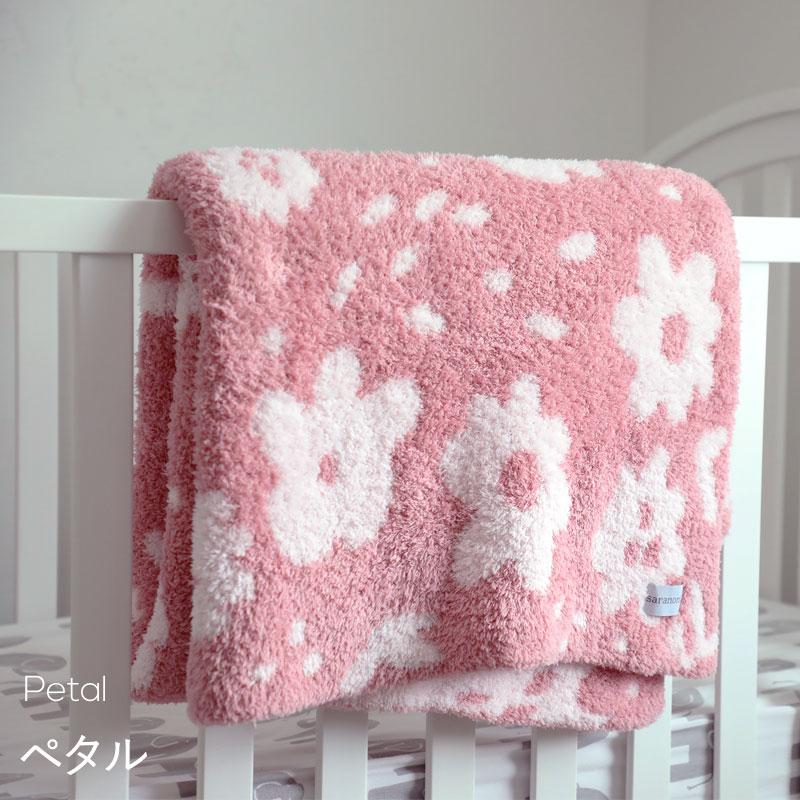 【販売終了】 出産祝い ブランケット 赤ちゃん saranoni サラノニ ダブルレイヤー バンボーニ レシービング ひざ掛けサイズ