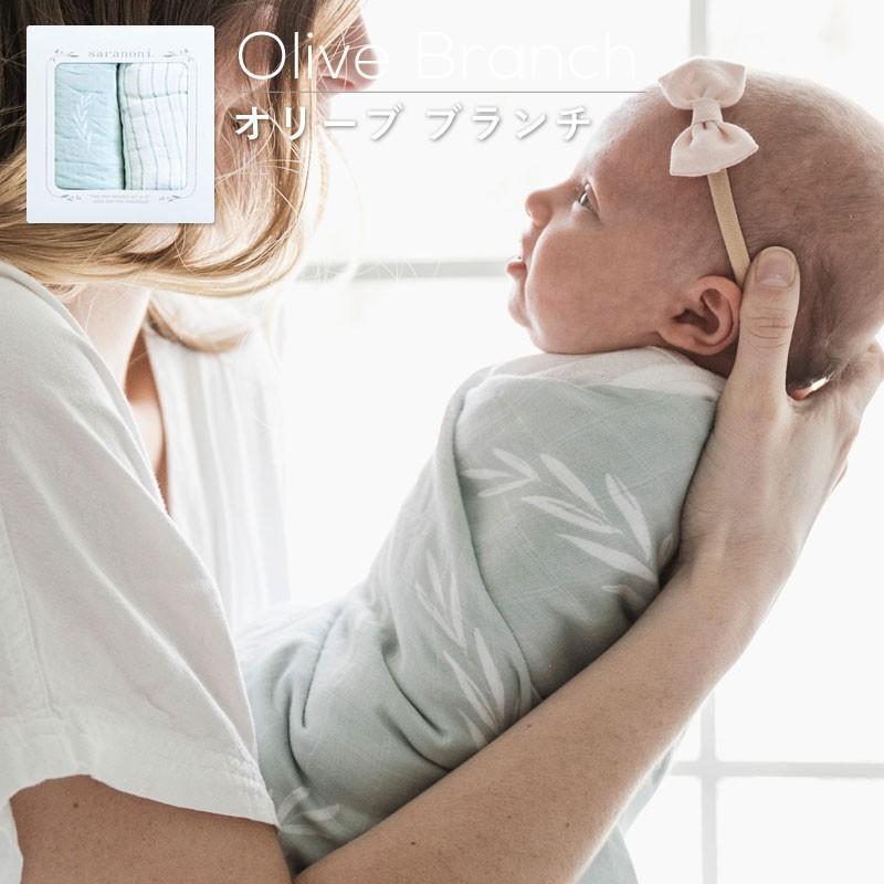 【販売終了】 モスリンガーゼケット ガーゼ スワドル コットン saranoni サラノニ コットン モスリン スワドル 2枚入り | saranoni | 12