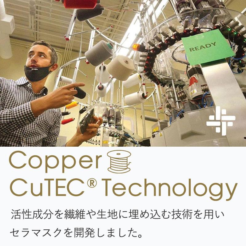 マスク 銅 抗菌 布 THERAMASKS セラマスク 抗菌銅繊維マスク アメリカ製 正規品 50%OFF メール便送料無料 爆買 |  | 04