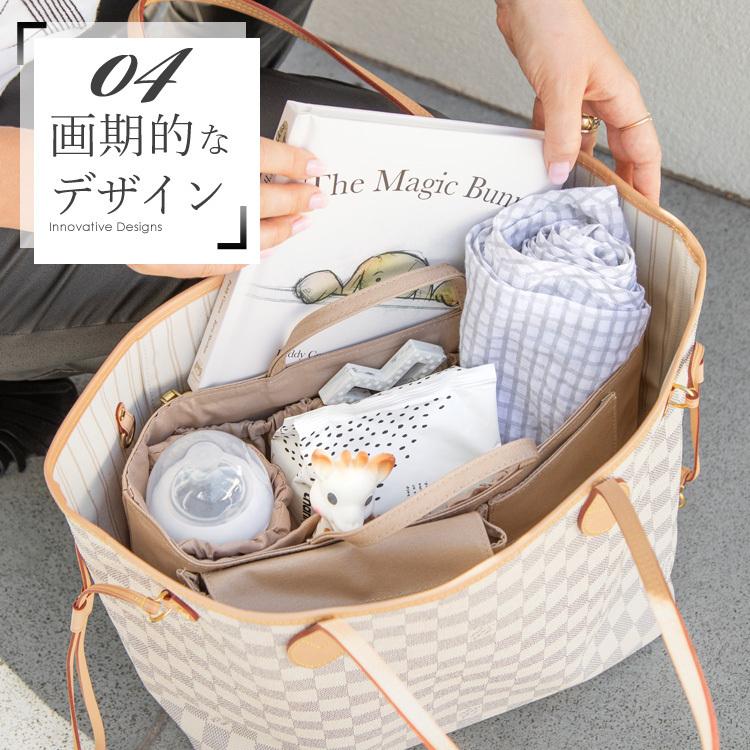 【販売終了】 カバンの中身 仕切り インナーバッグ 小さめ The Nappy Society ナッピーソサエティー バッグインバッグ M | the nappy society | 12
