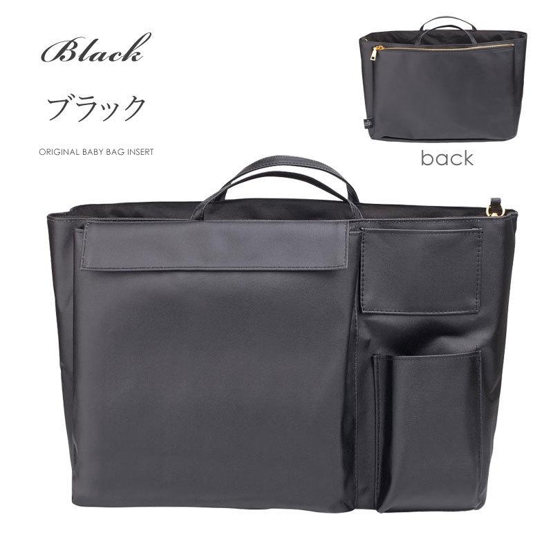 【販売終了】 カバンの中身 仕切り インナーバッグ 大きめ The Nappy Society ナッピーソサエティー バッグインバッグ L | the nappy society | 04